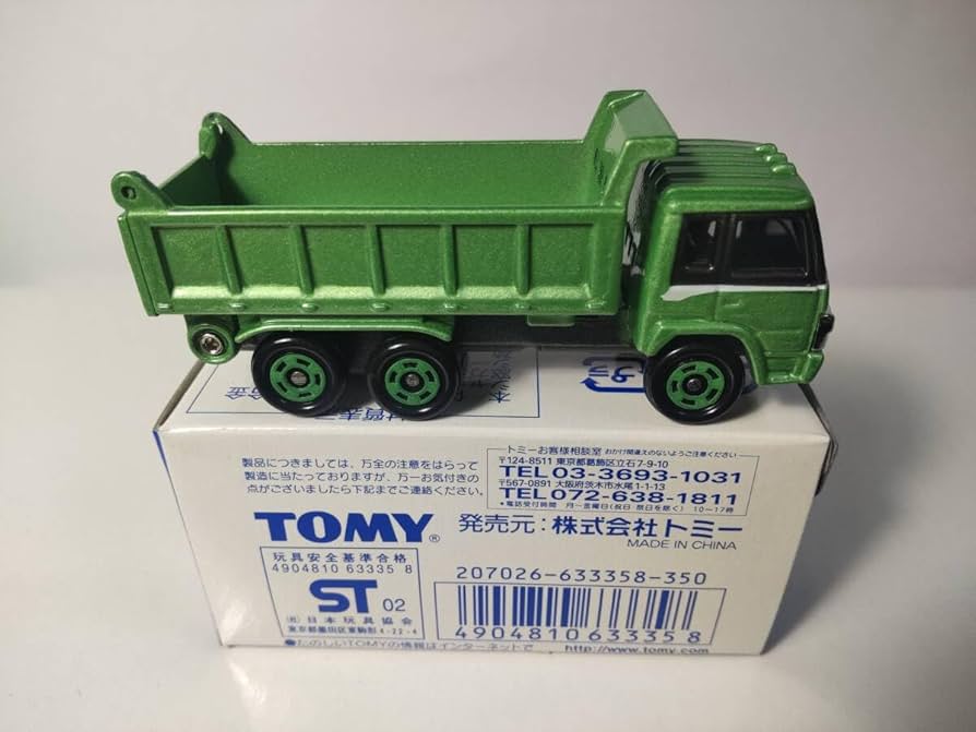 Amazon.co.jp: トミカくじⅣ 日野ドルフィン ダンプトラック